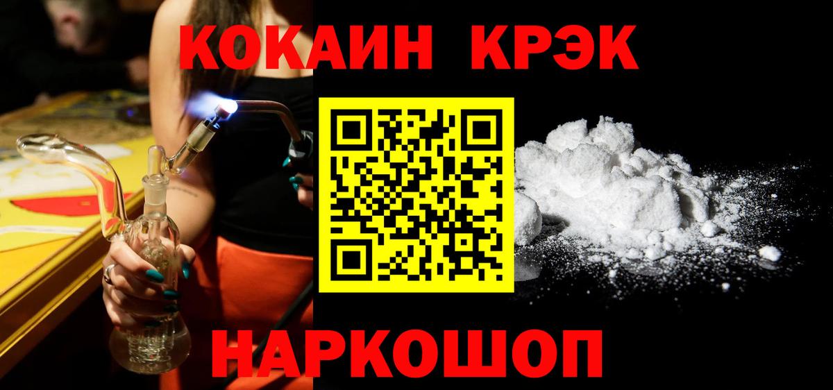 Конопля Карачаевск