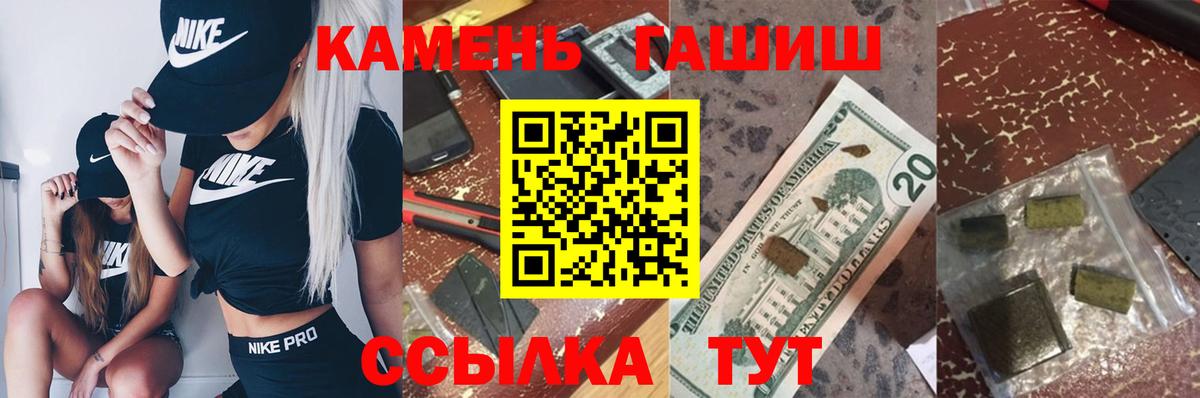 Карачаевск  Cocaine  МАРИХУАНА  Вход с VPN  Гашиш  МЕФ  