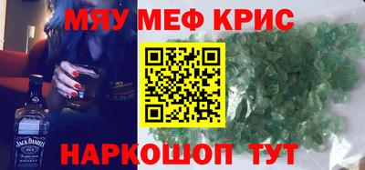 индика Жуковский