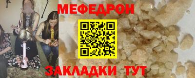 индика Жуковский