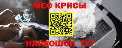 стаф Заволжье