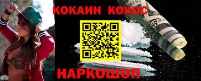 стаф Заволжье