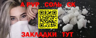 стаф Заволжье