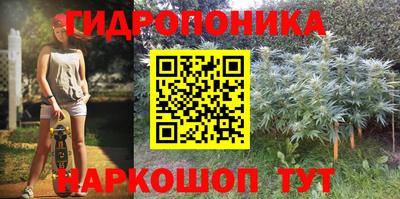 марки lsd Ипатово