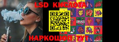 индика Жуковский