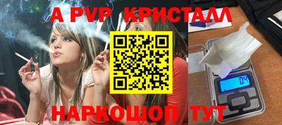 стаф Заволжье