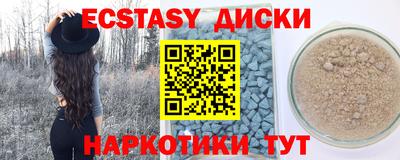 стаф Заволжье