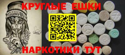 индика Жуковский