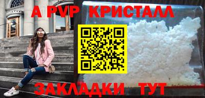 мефедрон Ковров