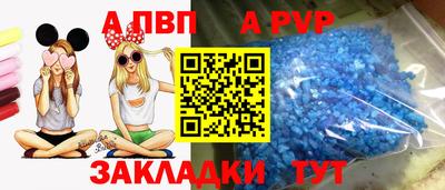 стаф Заволжье