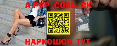 марки lsd Ипатово