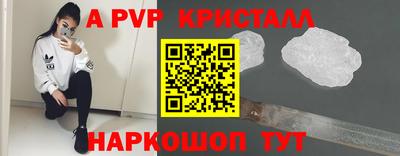индика Жуковский