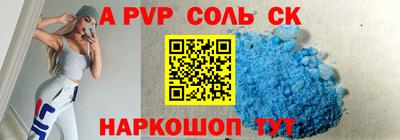 кокаин премиум Изобильный