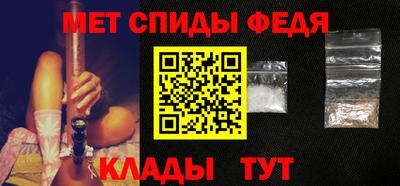 стаф Заволжье