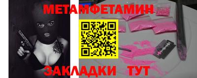 стаф Заволжье