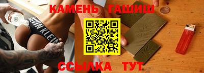 стаф Заволжье