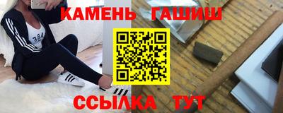 стаф Заволжье