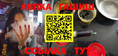 стаф Заволжье