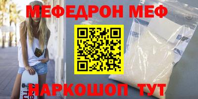 mdpv Заводоуковск