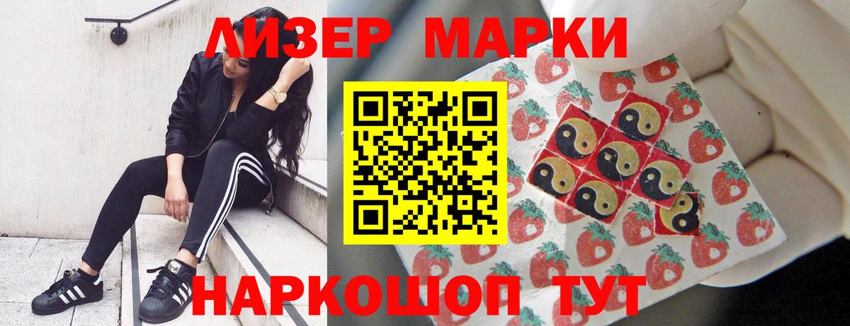 Карачаевск  LSD-25 экстази кислота  Вход с VPN  LSD-25 экстази ecstasy 
