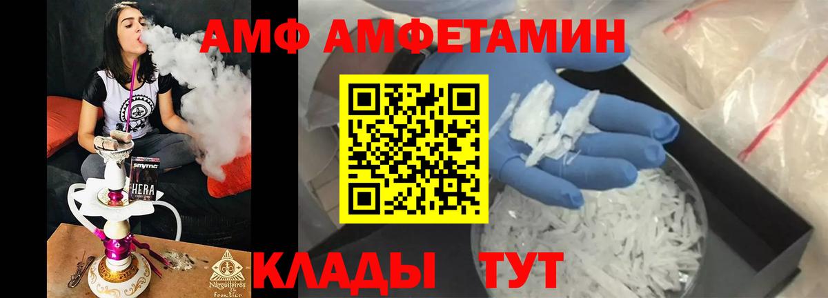Карачаевск  Метамфетамин мет  Метамфетамин мет  Вход с VPN 
