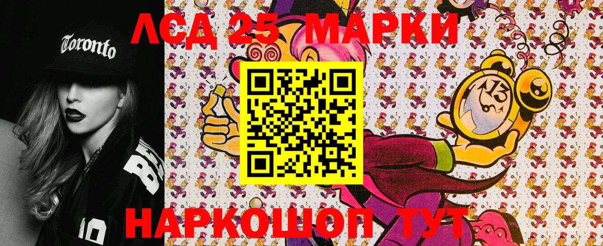 Марки N-bome  Вход с VPN  Карачаевск  Марки N-bome 1,5мг 