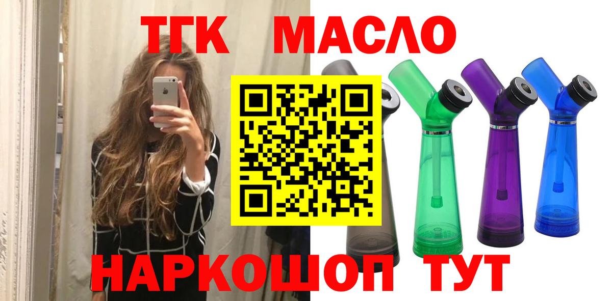 ТГК концентрат Карачаевск
