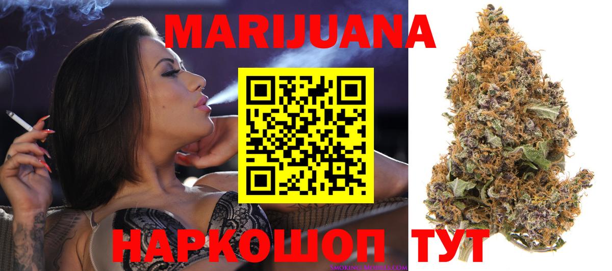 Бошки марихуана LSD WEED Карачаевск
