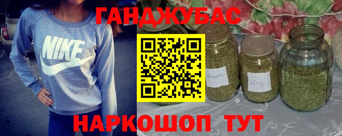 Бошки Шишки SATIVA & INDICA  МАРИХУАНА Amnesia  Карачаевск  Вход с VPN  Марихуана Amnesia  Шишки марихуана THC 21% 